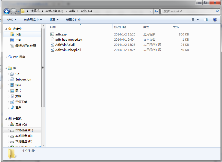 image-20200102194911568